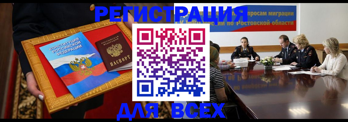 регистрация для дет. сада в Иркутской области